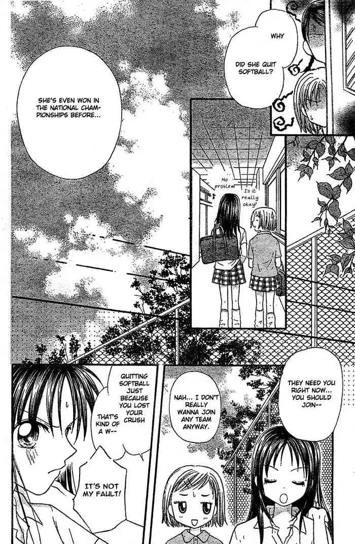 Natsu no Koshien Chapter 1 6